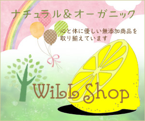 WiLL Shop