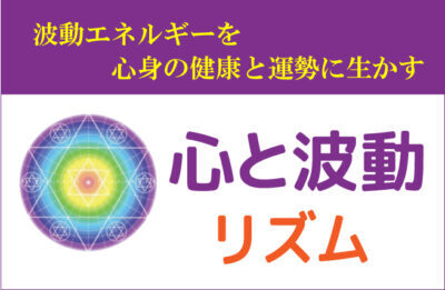 有意義な人生を送るためのリズムとは