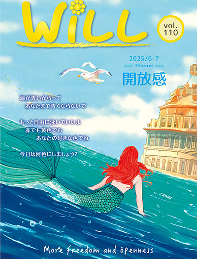 開放感