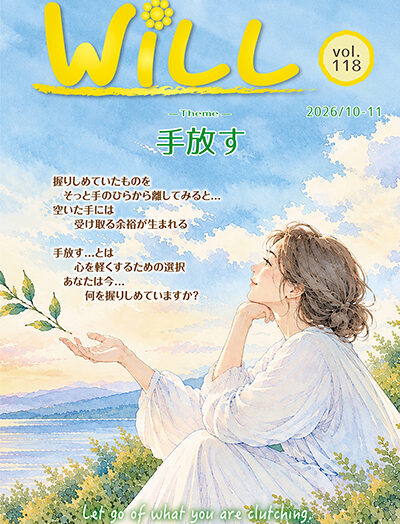 手放す